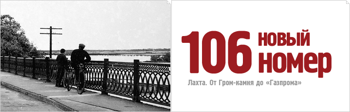 ����� �����. �1 (106) ������ 2012.