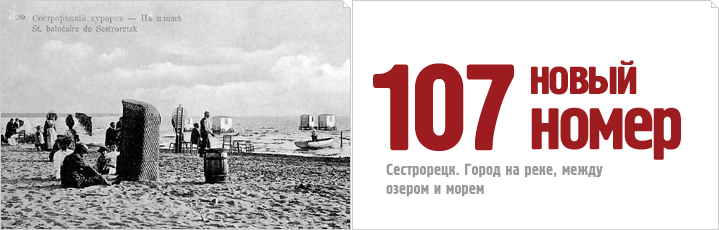 ����� �����. �2 (107) ������� 2012.