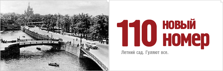 ����� �����. �5 (110) ��� 2012.