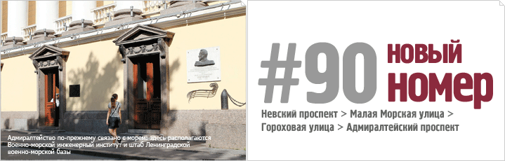 ����� �����. �9 (90) �������� 2010.